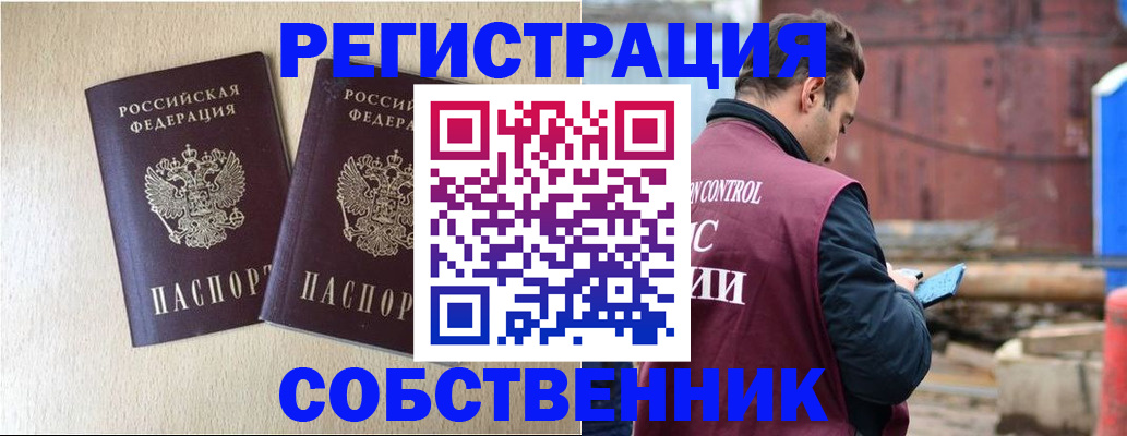 регистрация для дет. сада в Гуково